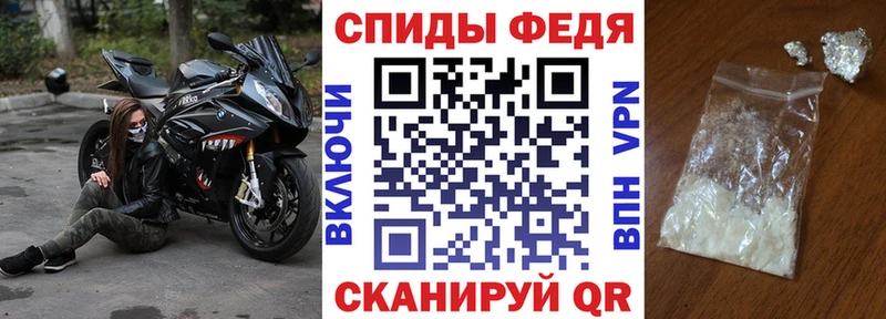 ссылка на мегу ONION  Кизляр  сайты даркнета наркотические препараты  АМФЕТАМИН Premium 