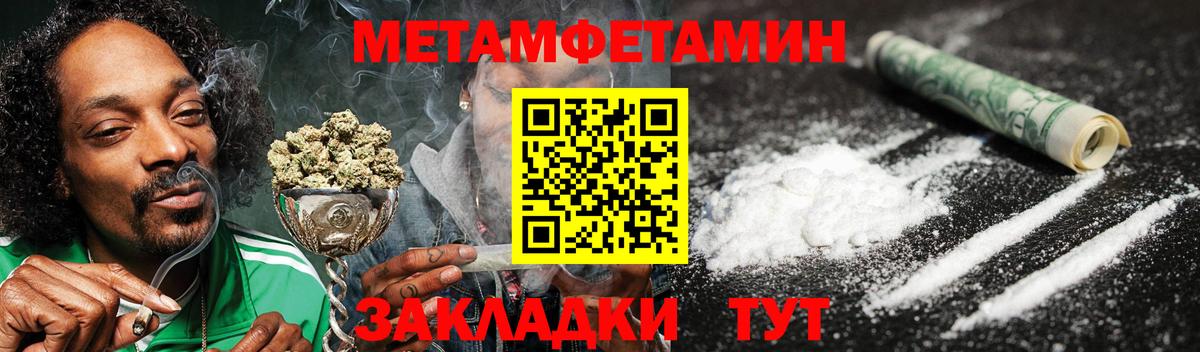 Amphetamine VHQ Кизляр
