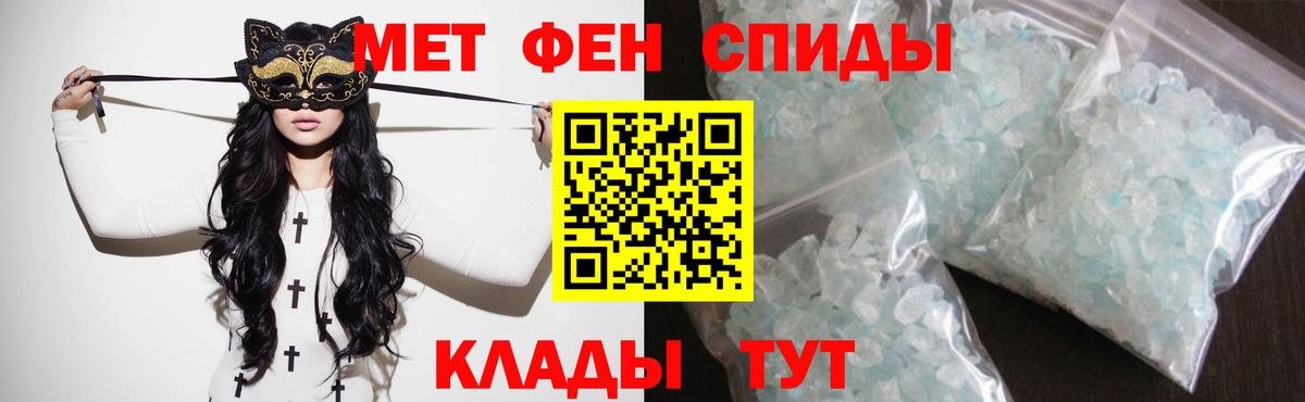 АМФЕТАМИН  Вход с VPN  Кизляр  АМФ Розовый 