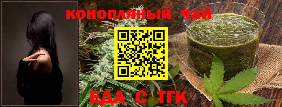 Кизляр  Canna-Cookies конопля  Вход с VPN 