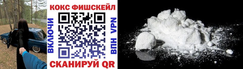Кокаин 97%  хочу наркоту  Кизляр 