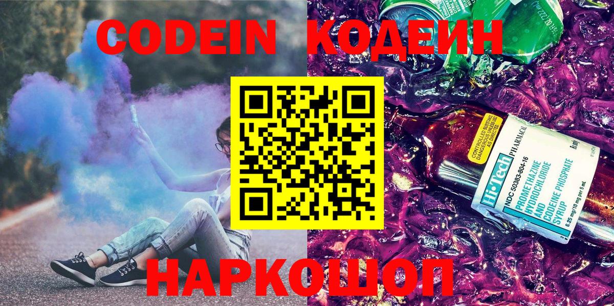 Alpha-PVP СК кристаллы  МАРИХУАНА  Кизляр  Меф МЯУ МЯУ   КОКАИН  Вход с VPN 
