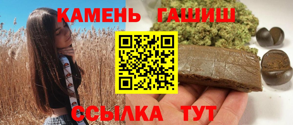 ГАШ Изолятор  Вход с VPN  ГАШИШ Изолятор  Кизляр 