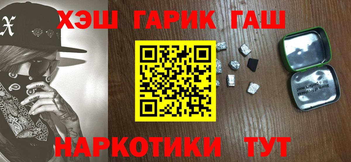 ГАШ Ice-O-Lator Кизляр