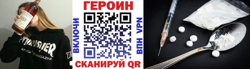 ГЕРОИН афганец  omg ссылка  Кизляр 