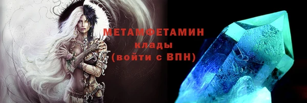 амфетамин Абинск