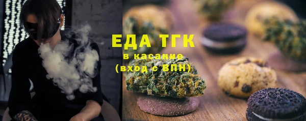 амфетамин Абинск