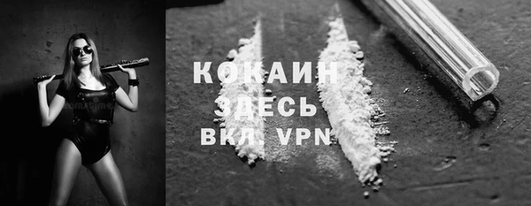 амфетамин Абинск