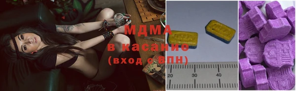 каннабис Абаза
