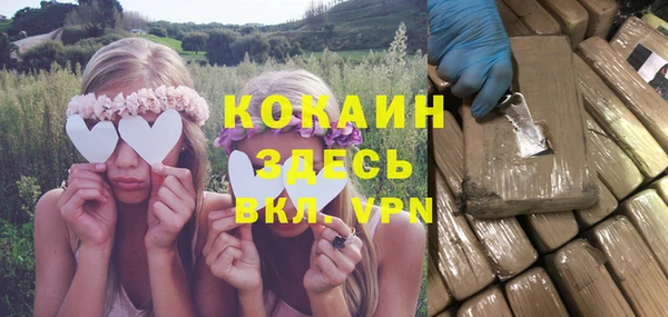 кокс Абдулино