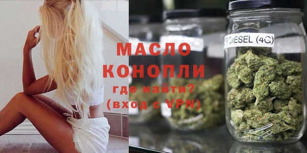 амфетамин Абинск