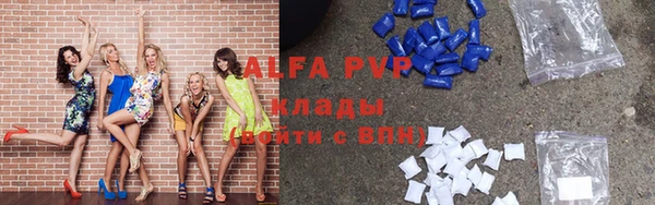 каннабис Абаза