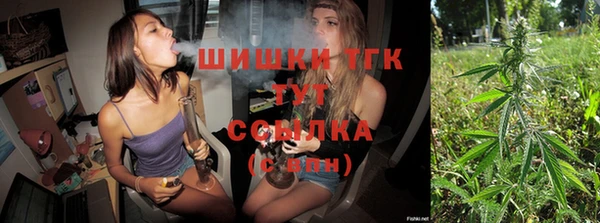 каннабис Абаза