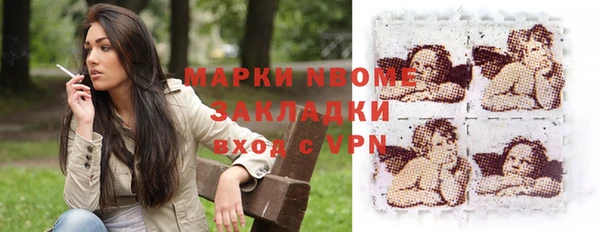 амфетамин Абинск