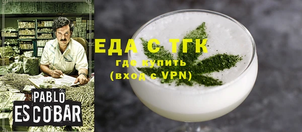 каннабис Абаза