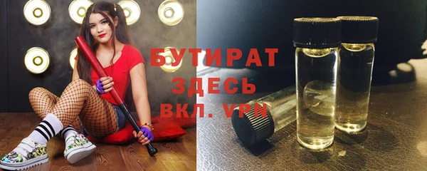 каннабис Абаза
