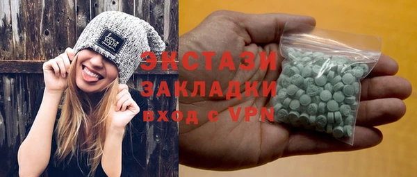 амфетамин Абинск