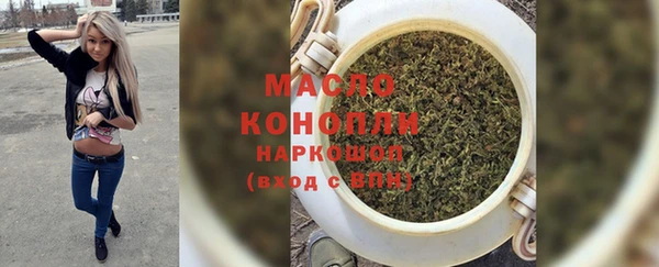 амфетамин Абинск