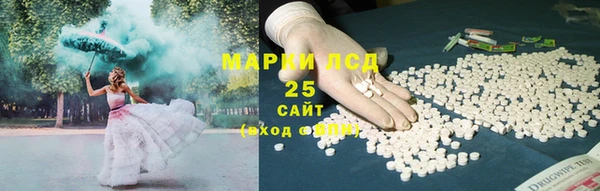 каннабис Абаза