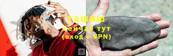 амфетамин Абинск