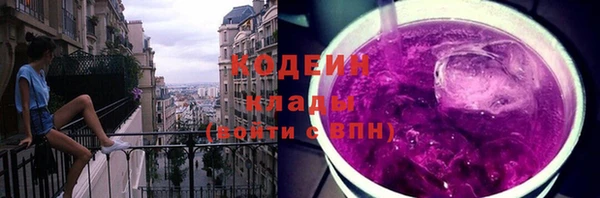 амфетамин Абинск