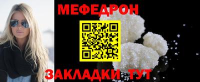 каннабис Бийск