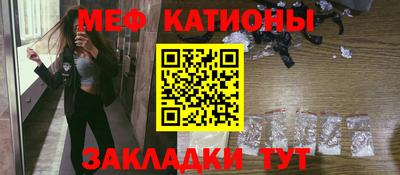 каннабис Бийск