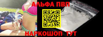 каннабис Бийск