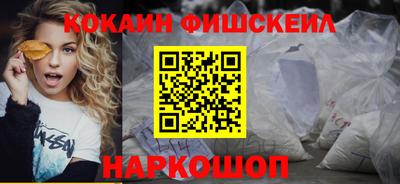 каннабис Бийск