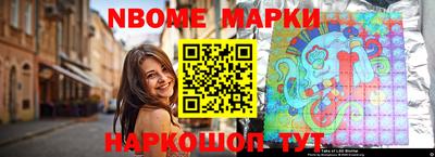 каннабис Бийск
