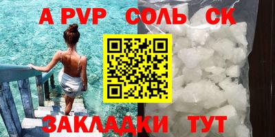 каннабис Бийск