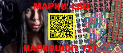 каннабис Бийск