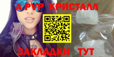 каннабис Бийск