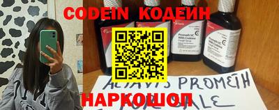 а пвп мука Беслан