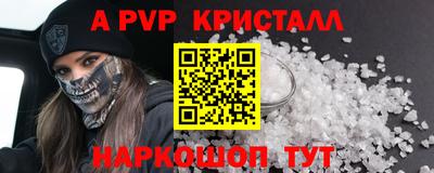 эйфоретик Изобильный