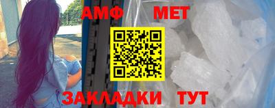 каннабис Бийск