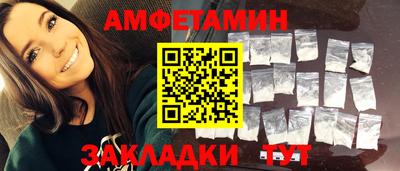 каннабис Бийск