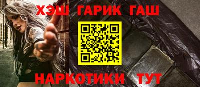 прущие грибы Ипатово