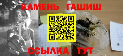 каннабис Бийск