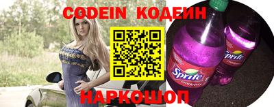 каннабис Бийск