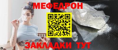 а пвп мука Беслан