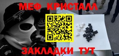 а пвп мука Беслан