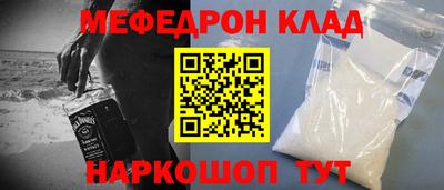 а пвп мука Беслан