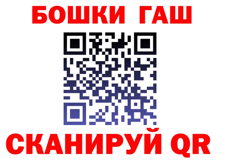 КОКАИН Fish Scale зеркало это гидра Кизляр