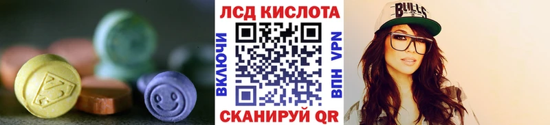 где можно купить   мориарти как зайти  LSD-25 экстази ecstasy  Кизляр 