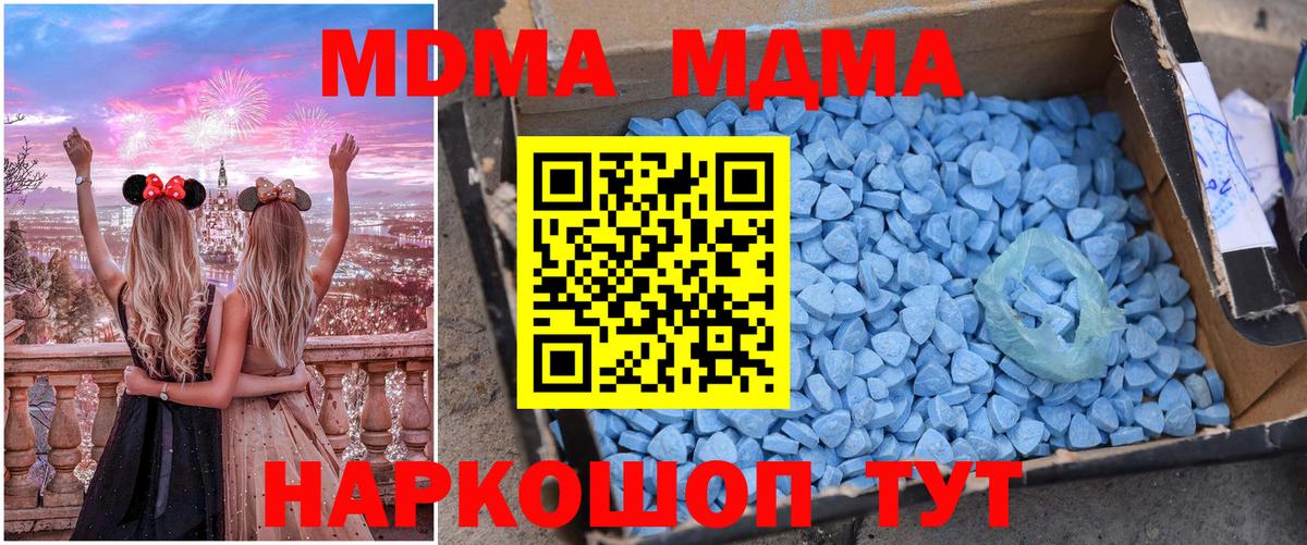 МДМА VHQ Кизляр