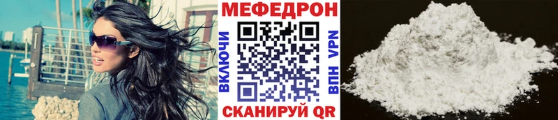 МЕФ мяу мяу  kraken рабочий сайт  Кизляр 