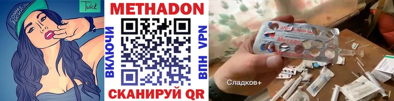 omg ССЫЛКА Кизляр МЕТАДОН мёд