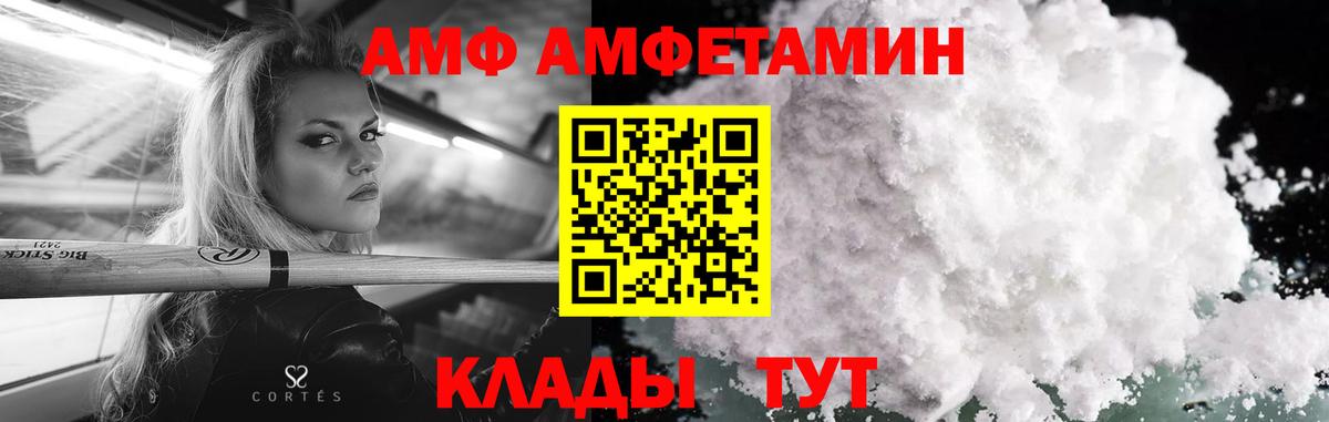 Первитин Декстрометамфетамин 99.9% Кизляр