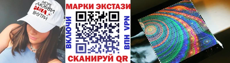 Наркотические марки 1500мкг  купить наркотик  Кизляр 